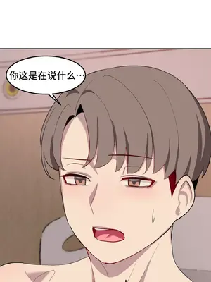 異世界住院生活 1-5話[完結]_003004