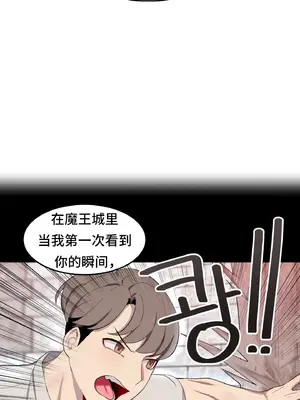 異世界住院生活 1-5話[完結]_003006