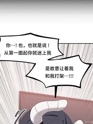 異世界住院生活 1-5話[完結]_003009