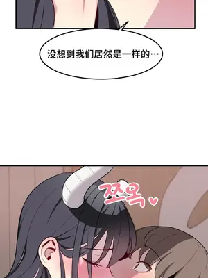 異世界住院生活 1-5話[完結]_003016