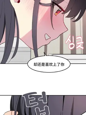 異世界住院生活 1-5話[完結]_003018