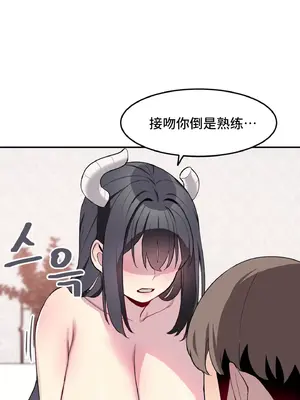 異世界住院生活 1-5話[完結]_003021