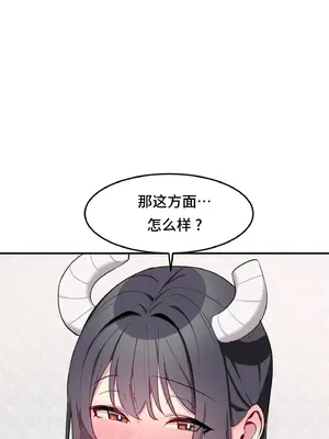 異世界住院生活 1-5話[完結]_003022