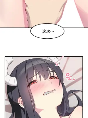 異世界住院生活 1-5話[完結]_003026