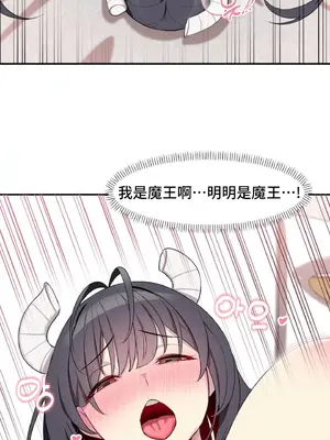 異世界住院生活 1-5話[完結]_003030