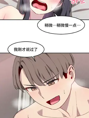 異世界住院生活 1-5話[完結]_003033