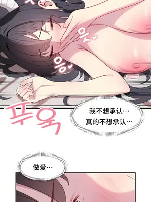 異世界住院生活 1-5話[完結]_003036