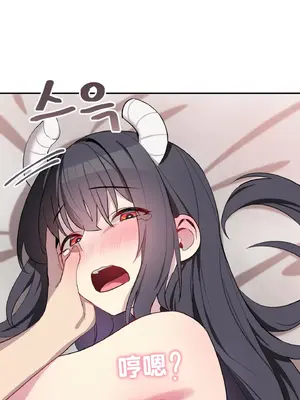 異世界住院生活 1-5話[完結]_003037