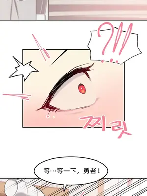 異世界住院生活 1-5話[完結]_003040