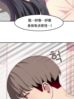 異世界住院生活 1-5話[完結]_003041
