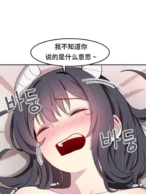 異世界住院生活 1-5話[完結]_003042