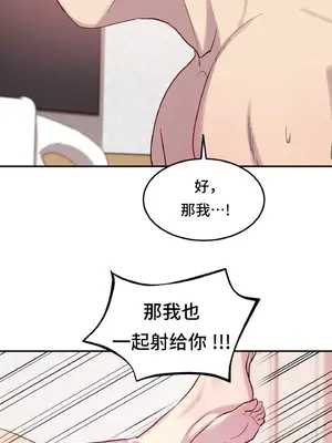 異世界住院生活 1-5話[完結]_003043