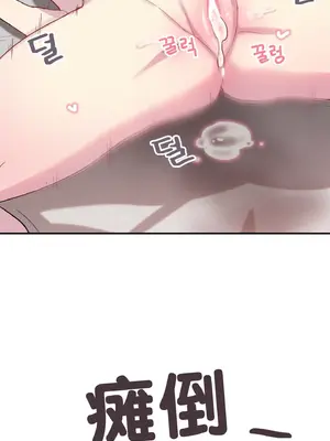 異世界住院生活 1-5話[完結]_003047