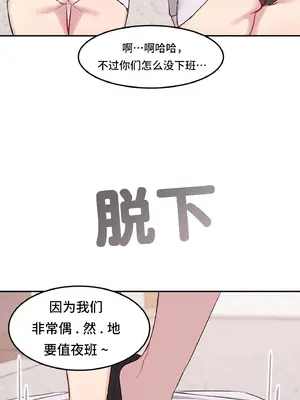 異世界住院生活 1-5話[完結]_003050
