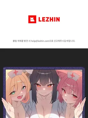異世界住院生活 1-5話[完結]_003054