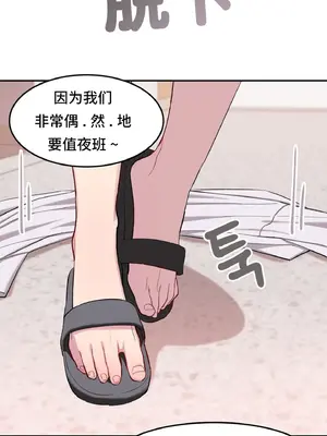 異世界住院生活 1-5話[完結]_004001