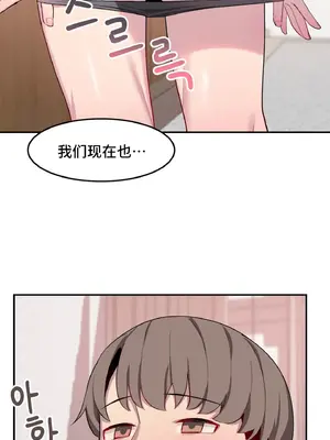 異世界住院生活 1-5話[完結]_004002