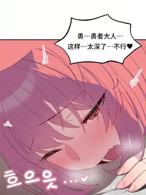 異世界住院生活 1-5話[完結]_004007