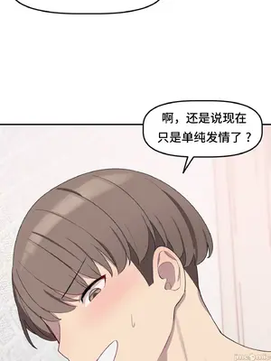 異世界住院生活 1-5話[完結]_004009