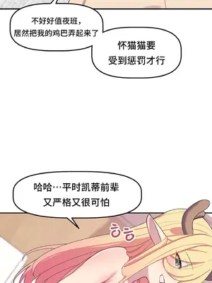 異世界住院生活 1-5話[完結]_004010