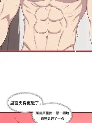 異世界住院生活 1-5話[完結]_004021