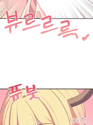 異世界住院生活 1-5話[完結]_004033