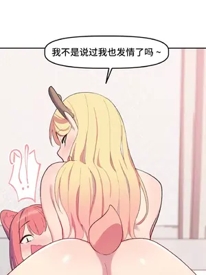異世界住院生活 1-5話[完結]_004040