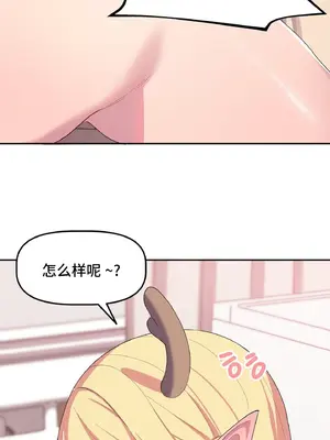 異世界住院生活 1-5話[完結]_004042