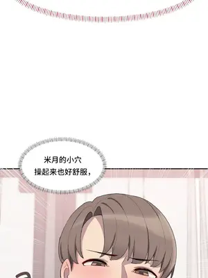 異世界住院生活 1-5話[完結]_004055