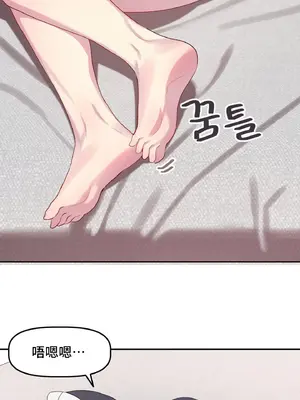 異世界住院生活 1-5話[完結]_004057