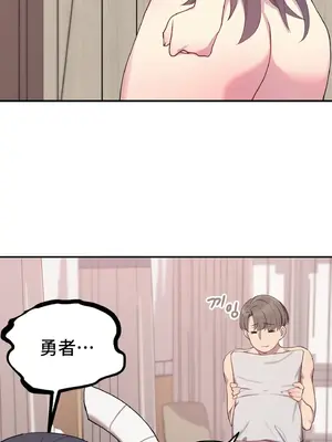 異世界住院生活 1-5話[完結]_004065