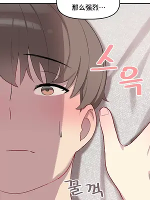 異世界住院生活 1-5話[完結]_004068