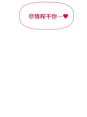 異世界住院生活 1-5話[完結]_004070