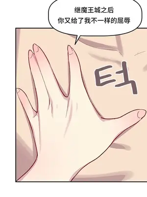 異世界住院生活 1-5話[完結]_005002