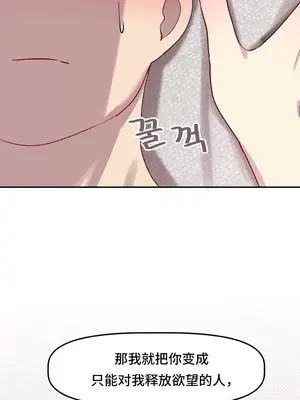 異世界住院生活 1-5話[完結]_005003
