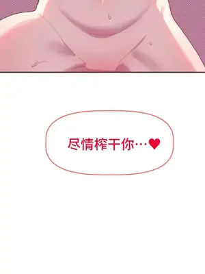 異世界住院生活 1-5話[完結]_005004