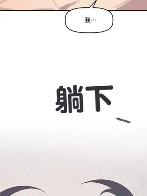 異世界住院生活 1-5話[完結]_005011
