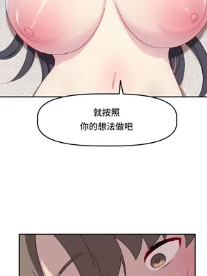 異世界住院生活 1-5話[完結]_005013