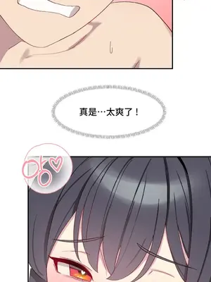 異世界住院生活 1-5話[完結]_005020