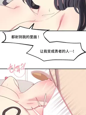 異世界住院生活 1-5話[完結]_005029