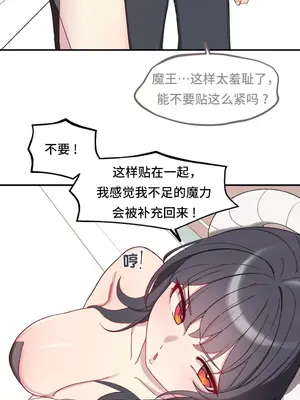 異世界住院生活 1-5話[完結]_005034