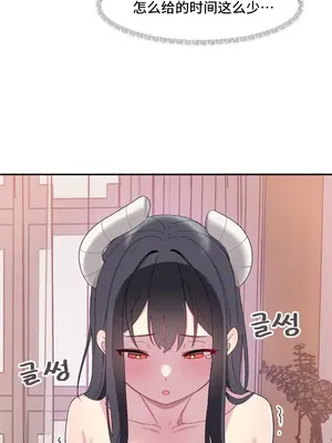 異世界住院生活 1-5話[完結]_005043