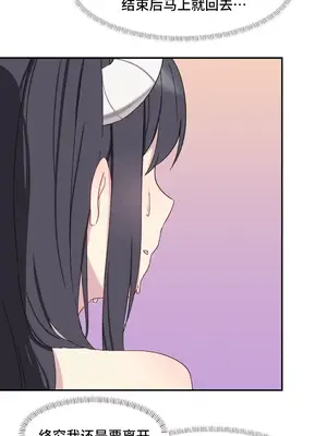 異世界住院生活 1-5話[完結]_005045
