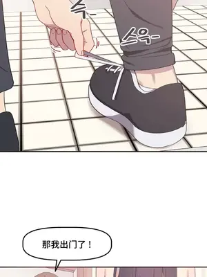 異世界住院生活 1-5話[完結]_005050