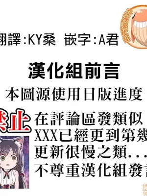 不良女家庭教師 1-92話[完結]_1001002