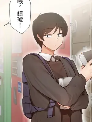 不良女家庭教師 1-92話[完結]_1001004