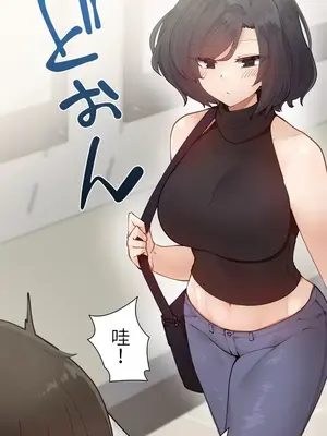不良女家庭教師 1-92話[完結]_1001008