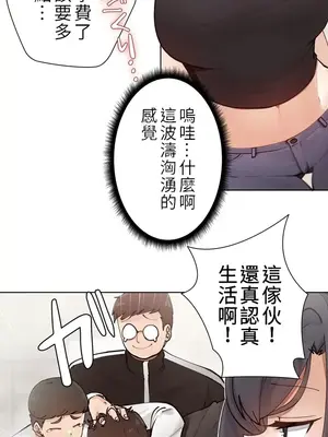 不良女家庭教師 1-92話[完結]_1001010
