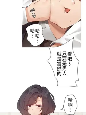 不良女家庭教師 1-92話[完結]_1001011