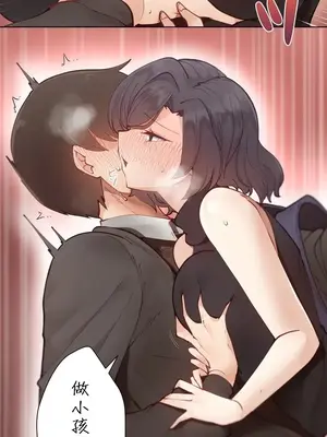不良女家庭教師 1-92話[完結]_1001014